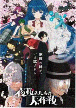 腾讯视频都市治愈短剧《便利店的热拿铁》海报